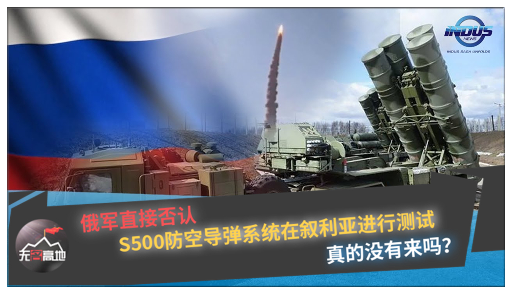 俄罗斯向叙利亚提供s300吗,俄军会对以军动手吗