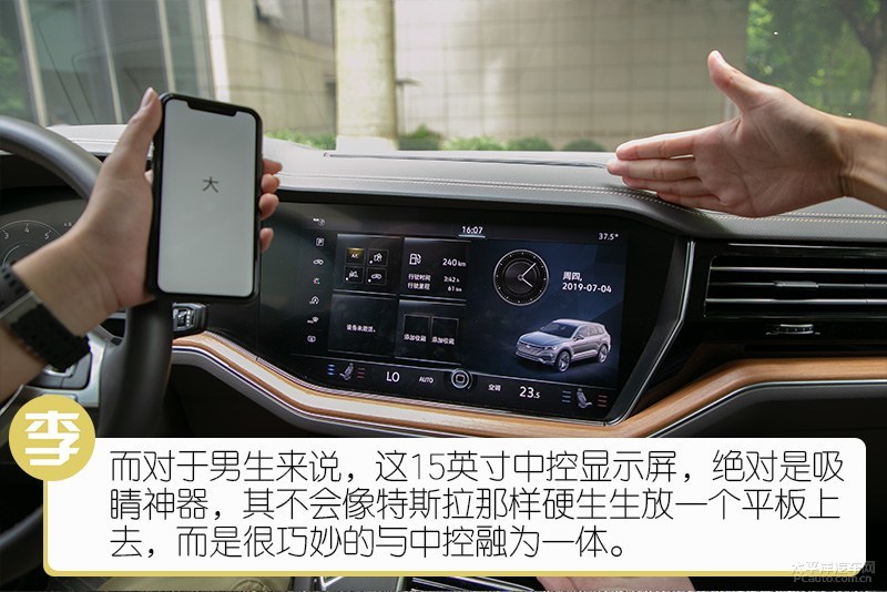 大众途锐全方位详细解说,全新途锐深度解析