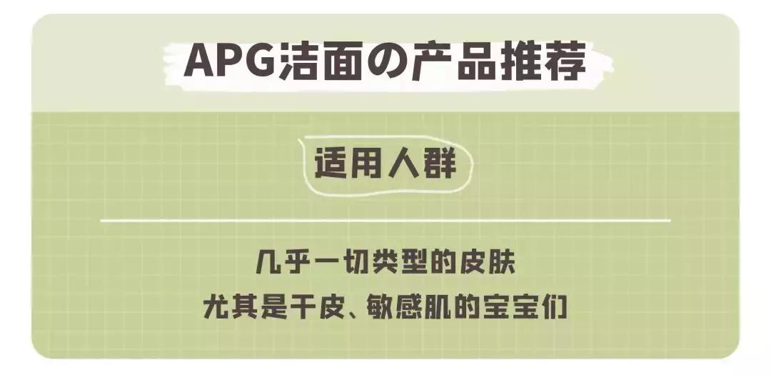 如何正确买到适合自己的洗面奶,如何选择一款适合自己的洗面奶