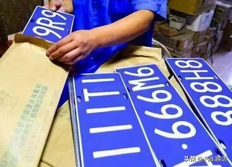 旧车保留牌照新车上牌流程,现在买新车上牌照的流程