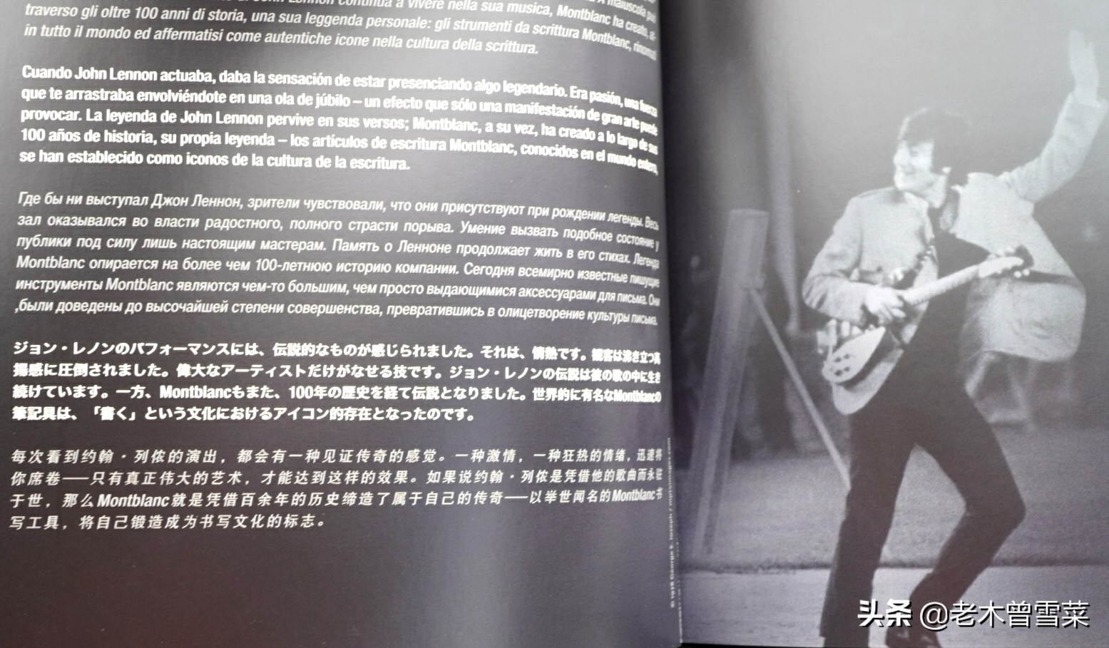 吉他与和平----著名人物（音乐家捐赠笔）约翰列侬钢笔分享