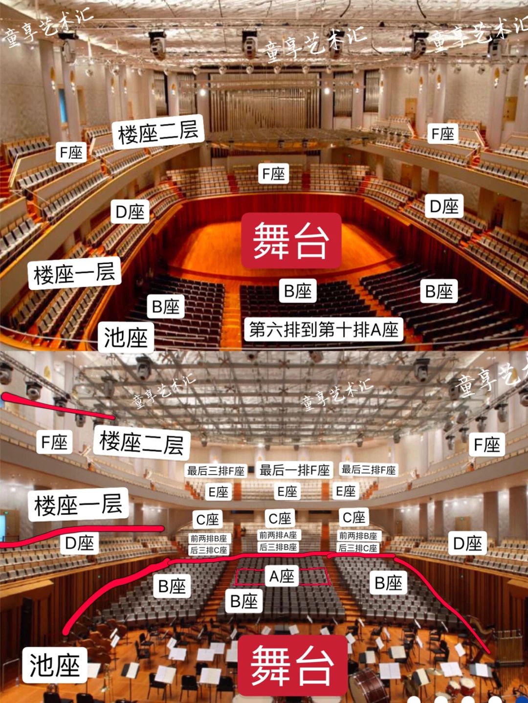 听一场新年的演唱会,听一场音乐会有什么感觉