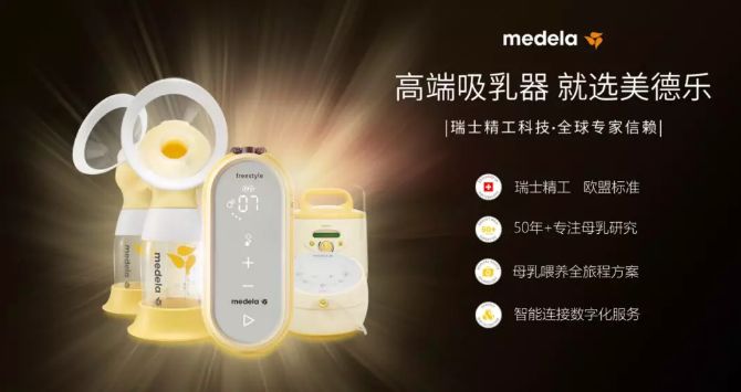 2021年7月热推快消新品榜,年度重磅热卖爆款