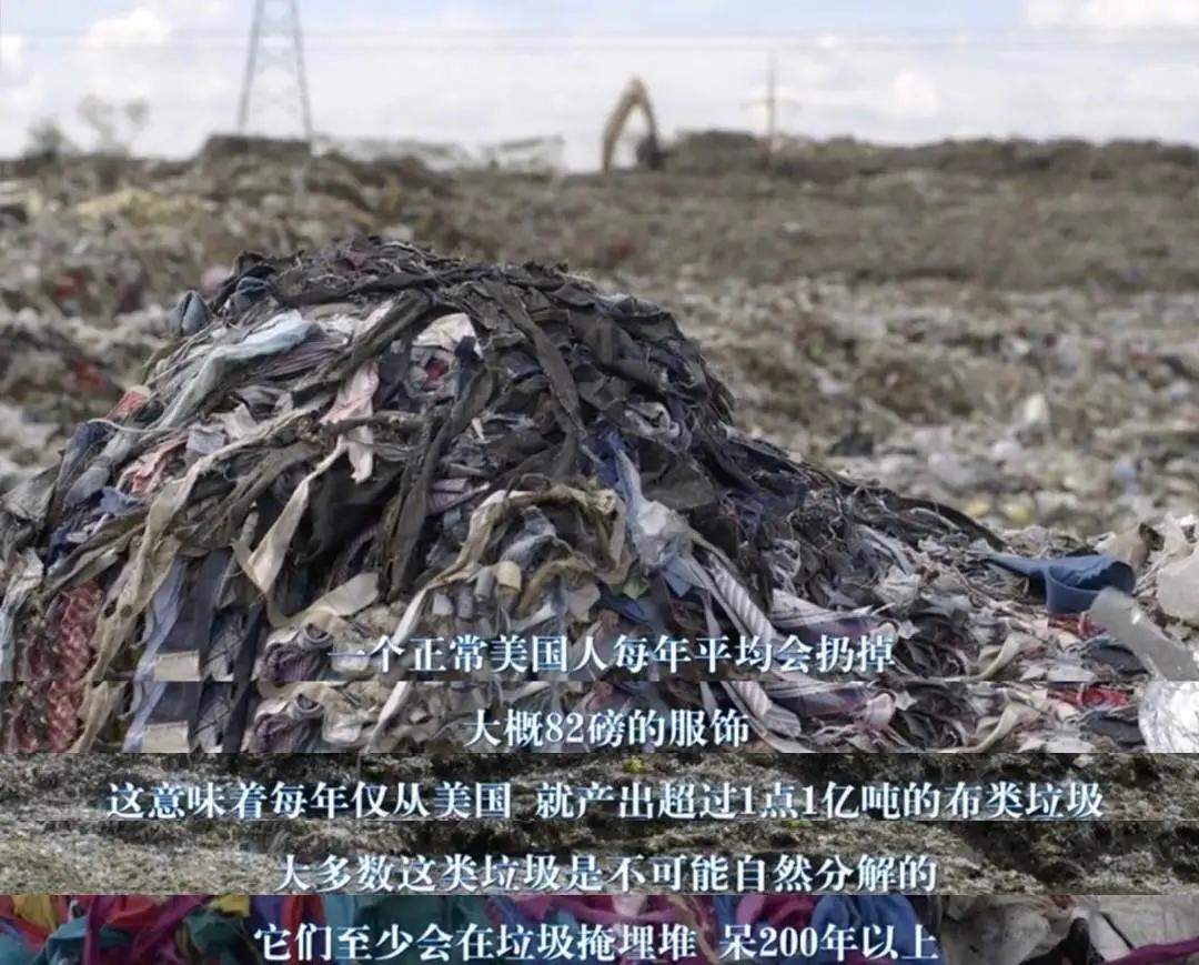 你扔掉的二手货，怎么又被Zara带火了