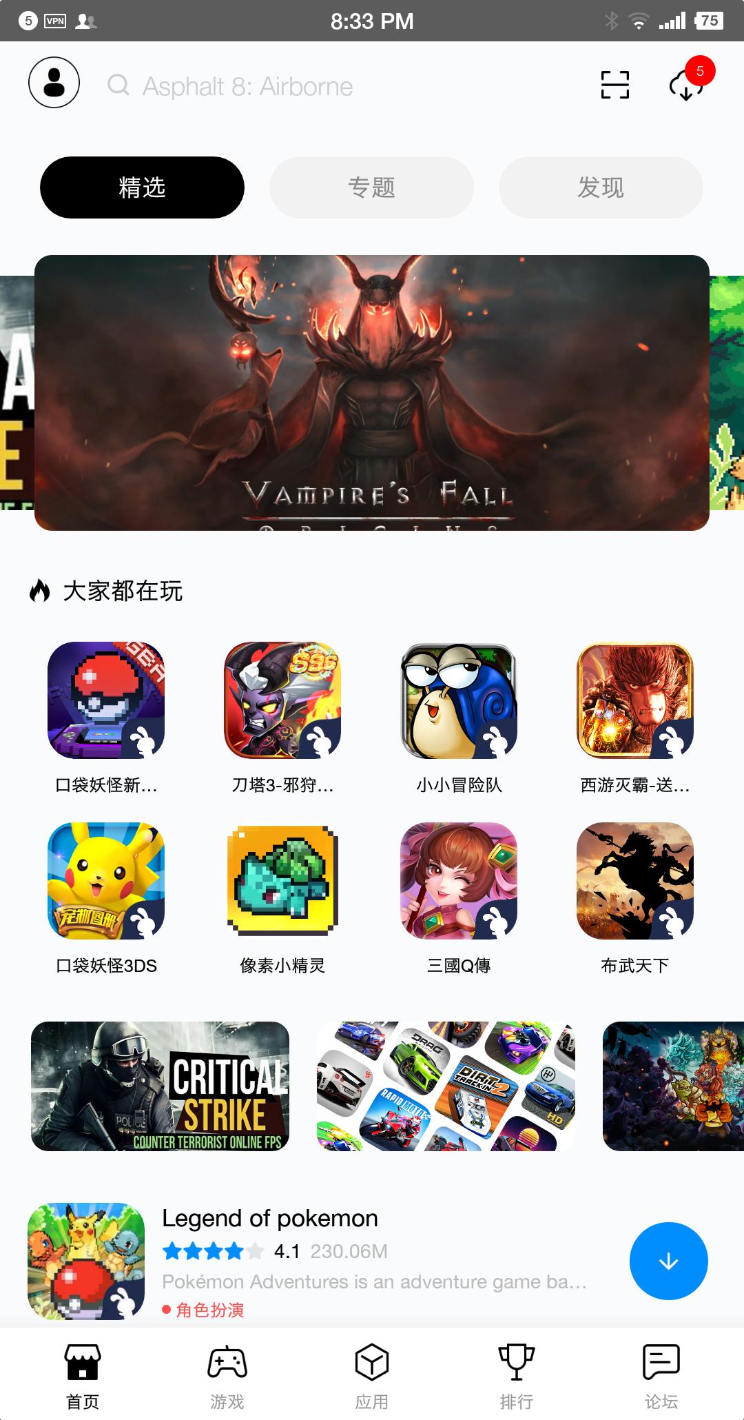 安卓应用商店排行2021,安卓手机应用商店找不到