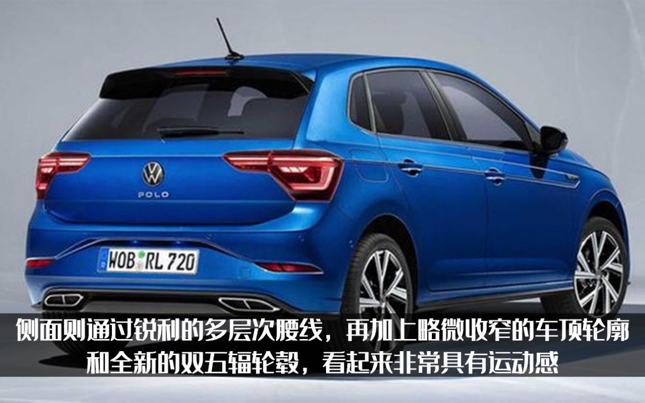 poloplus2023空间比飞度小吗,全新一代poloplus和飞度到底选谁