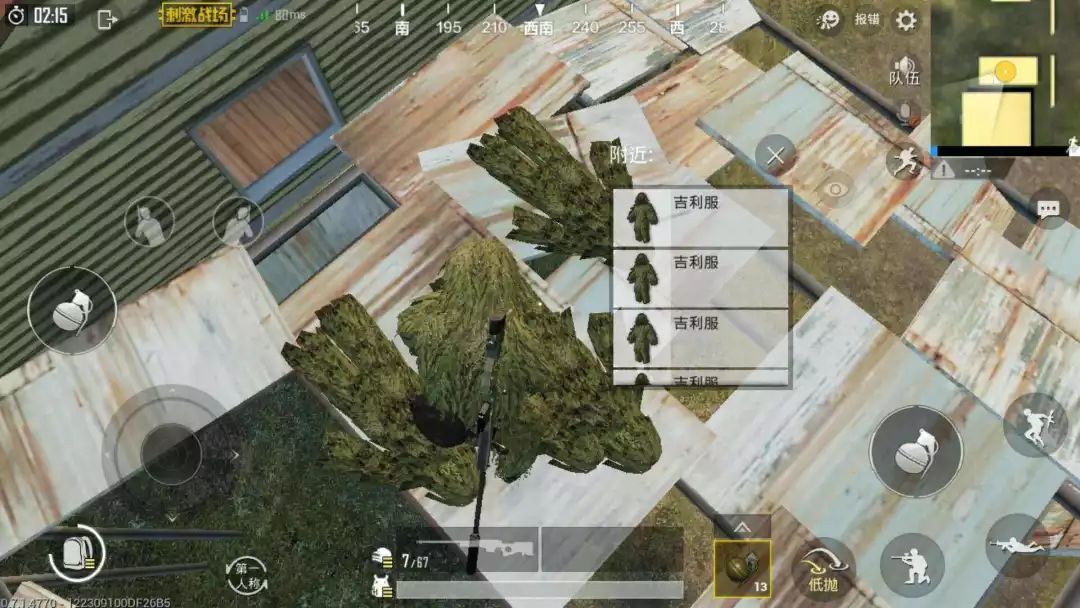 中街真枪射击体验馆,实弹射击体验馆广州店