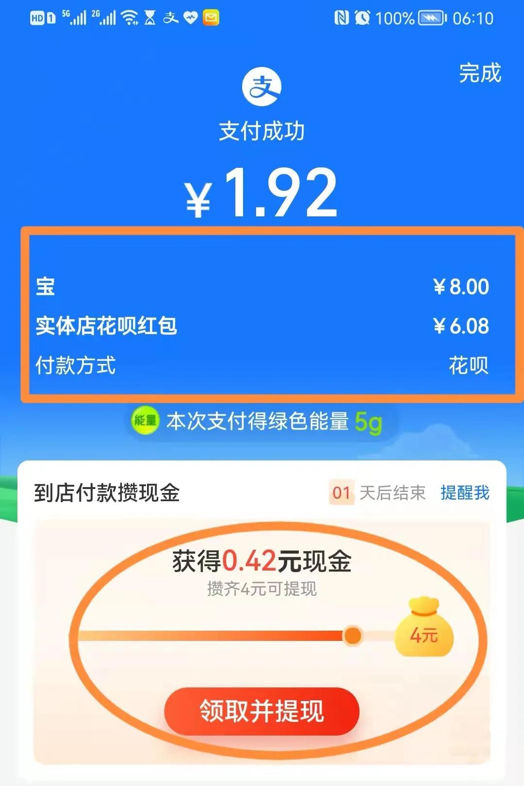 支付宝发口令红包是什么意思,陌生人的支付宝口令红包可以领吗
