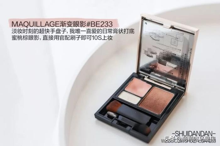 2019年度爱用物分享你还没种草吗,2022年度爱用美妆好物