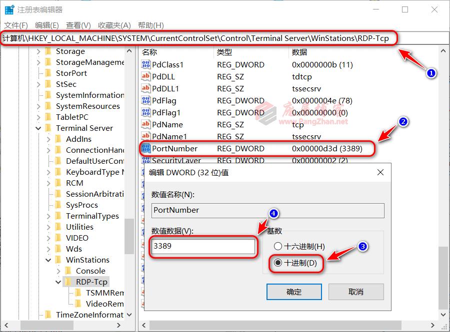 WindowsServer修改防火墙和远程桌面(3389)默认端口