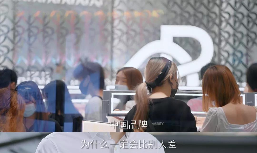 今天，中国年轻人再不用为这俩字羞耻了