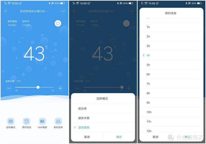 和A.O.史密斯同出一门，售价只有999元，这次我下手了