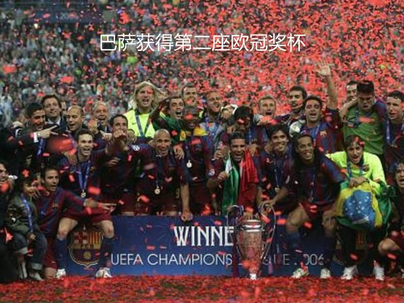 梦之队第一次失利,重温经典巴萨梦之队5比0皇马