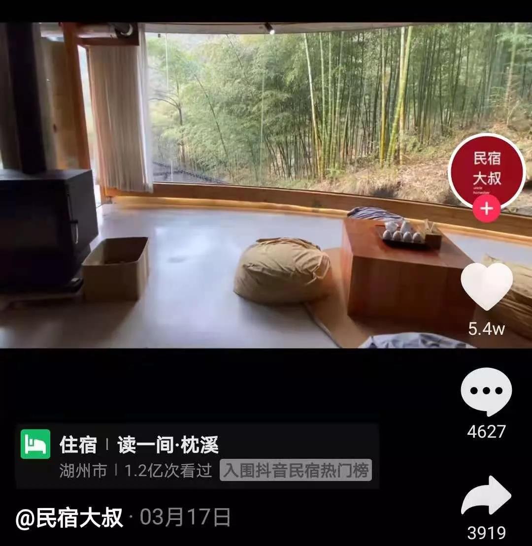 民宿五一假期火爆,民宿产业新业态