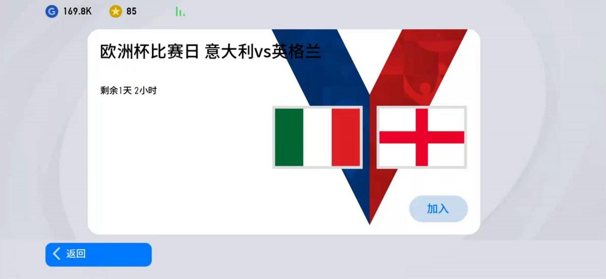 实况足球手游狂欢抽奖,实况足球手游齐聚绿茵活动