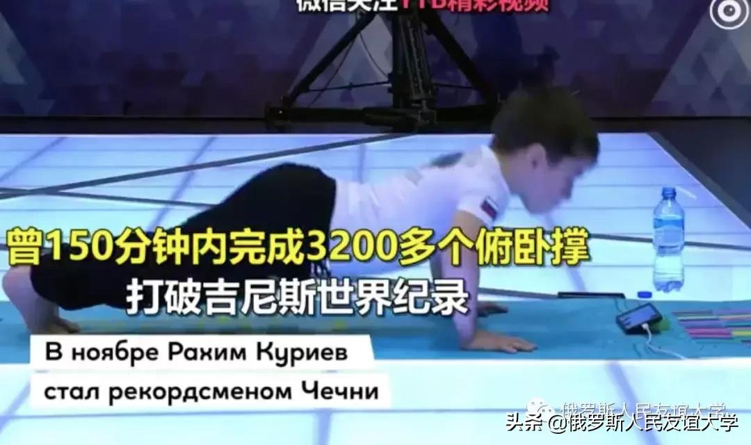从小开挂的战斗民族,6岁男童连做330个双杠撑起,打破世界记录!