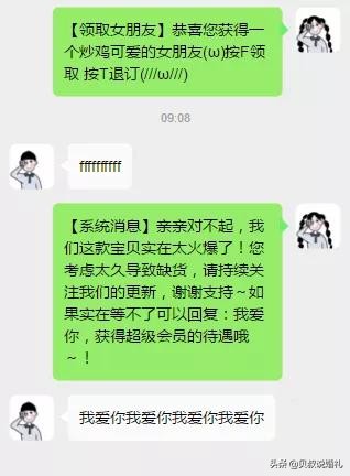 如此男版伴奏合拍,如何花样撩男友