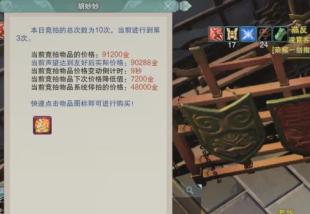 剑网三有什么黑历史,国家游戏整改政策对剑网三影响吗