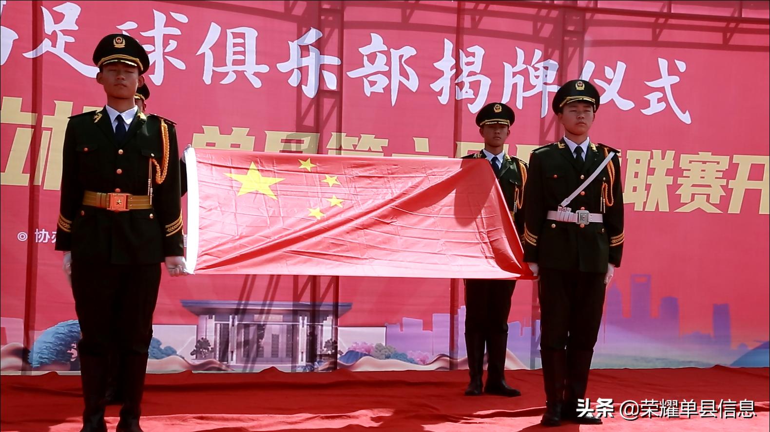 山东单县大衣哥朱之文的家,朱之文罗庄村俱乐部