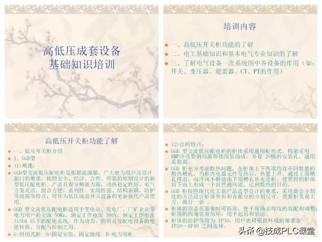 手机版电工电路图仿真软件哪个好,手机电工仿真模拟软件app