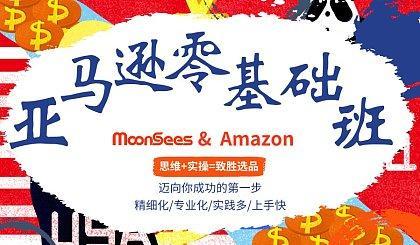 亚马逊fba标签是什么样子的,亚马逊fba发货upc怎么打印