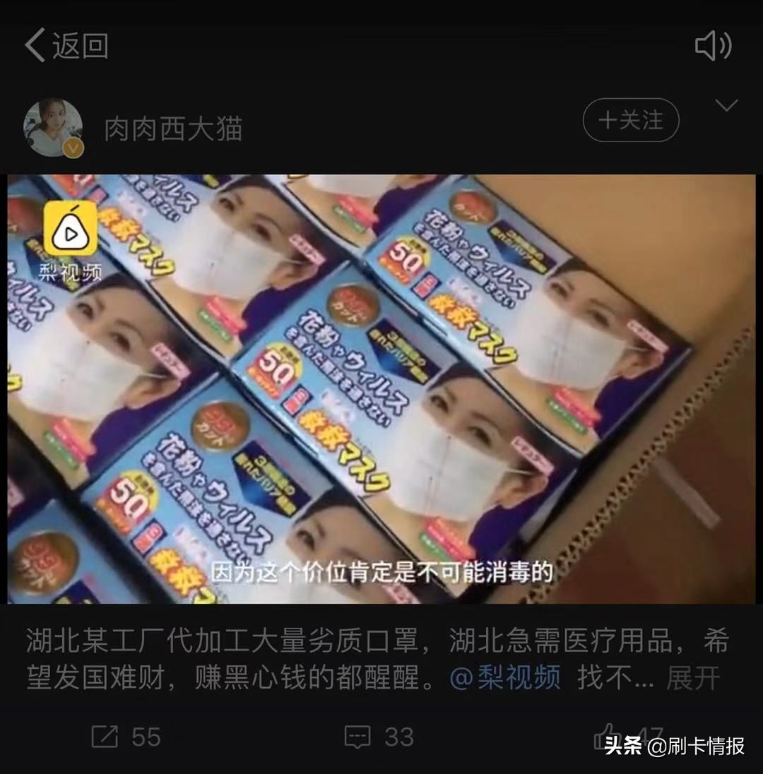 不要乱买来历不明的口罩,现在的口罩怎么辨别真假