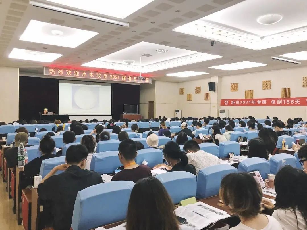 水木致尚考研数据是真的吗,水木致尚考研机构费用