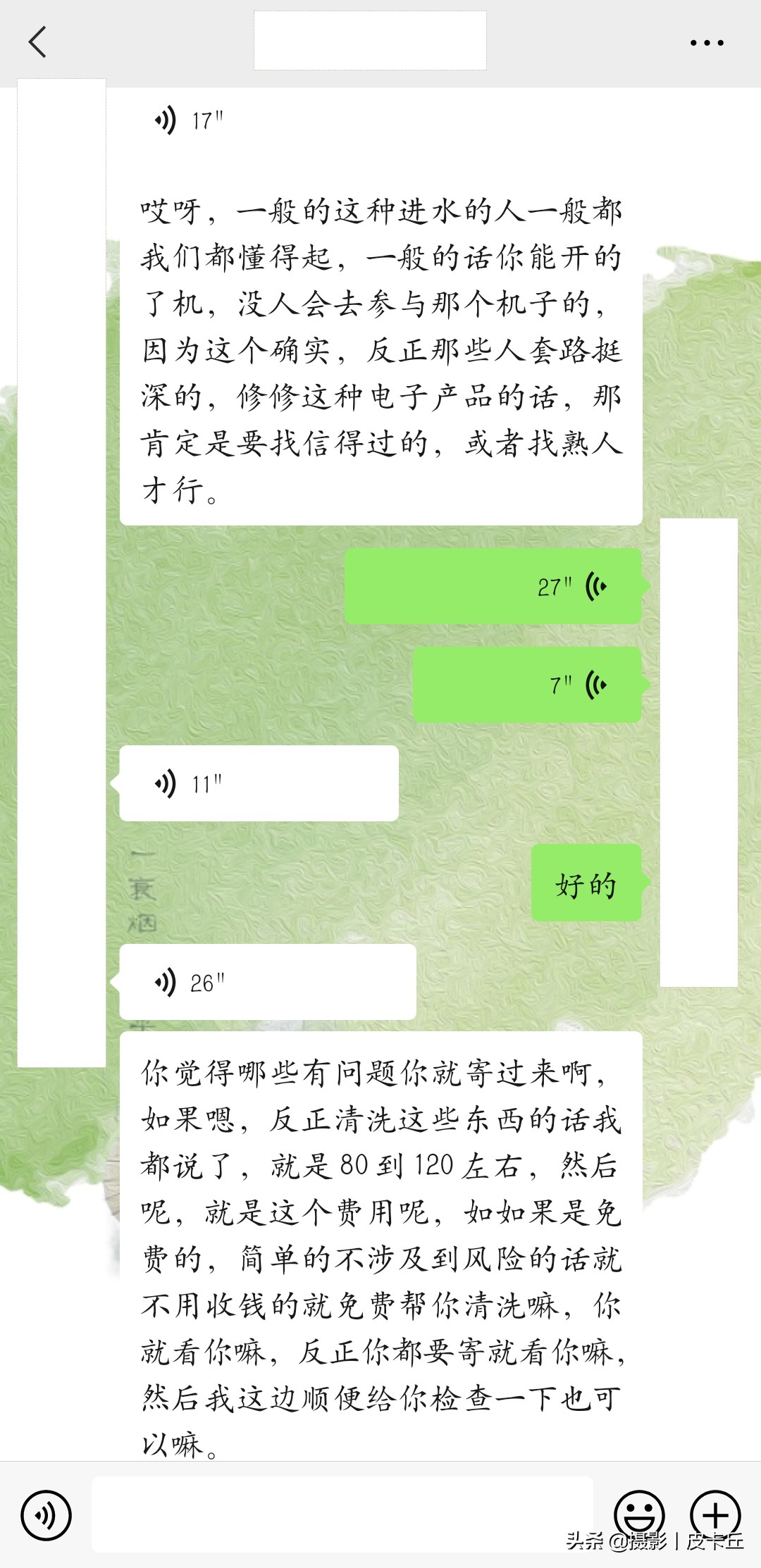 我的相机进水之后，官方授权维修店居然是这样维修的……