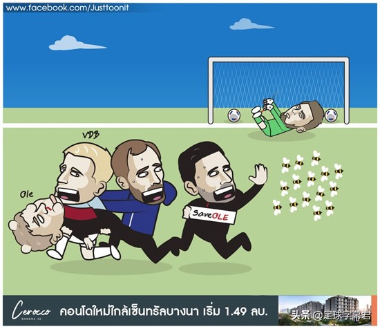 每日足坛趣图：再见，索帅