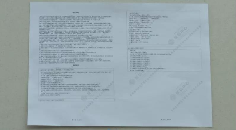 细思恐极！呼和浩特一男子莫名其妙被外地银行*债追**还上了征信“黑名单”…