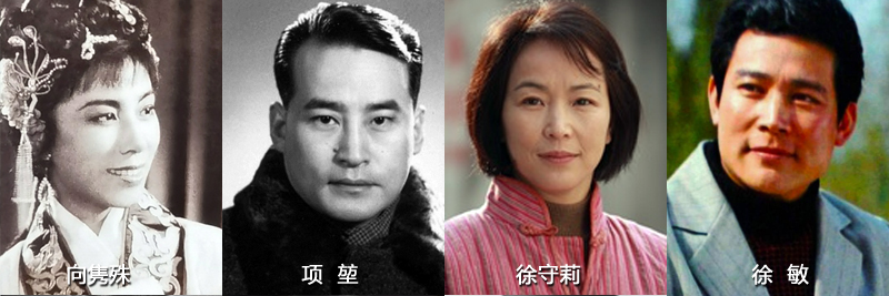 北影厂演员剧团名单曝光，星光璀璨，于蓝方化刘晓庆等都在其中