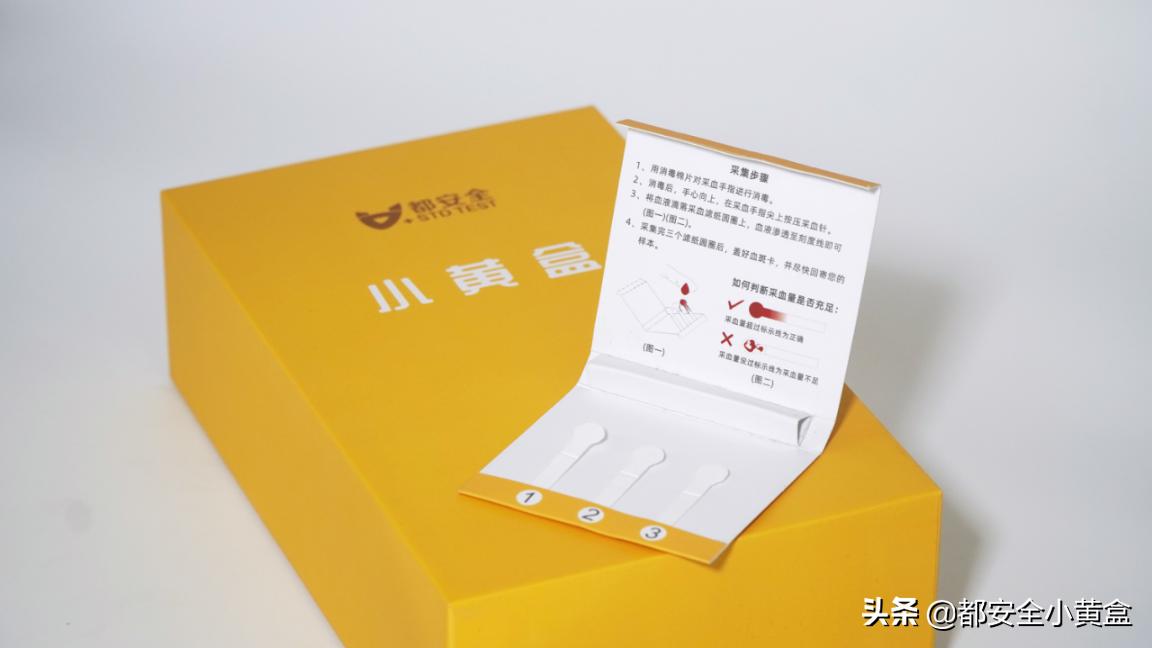 第四代hiv检测盒,hiv抗体检测试剂盒乳胶法