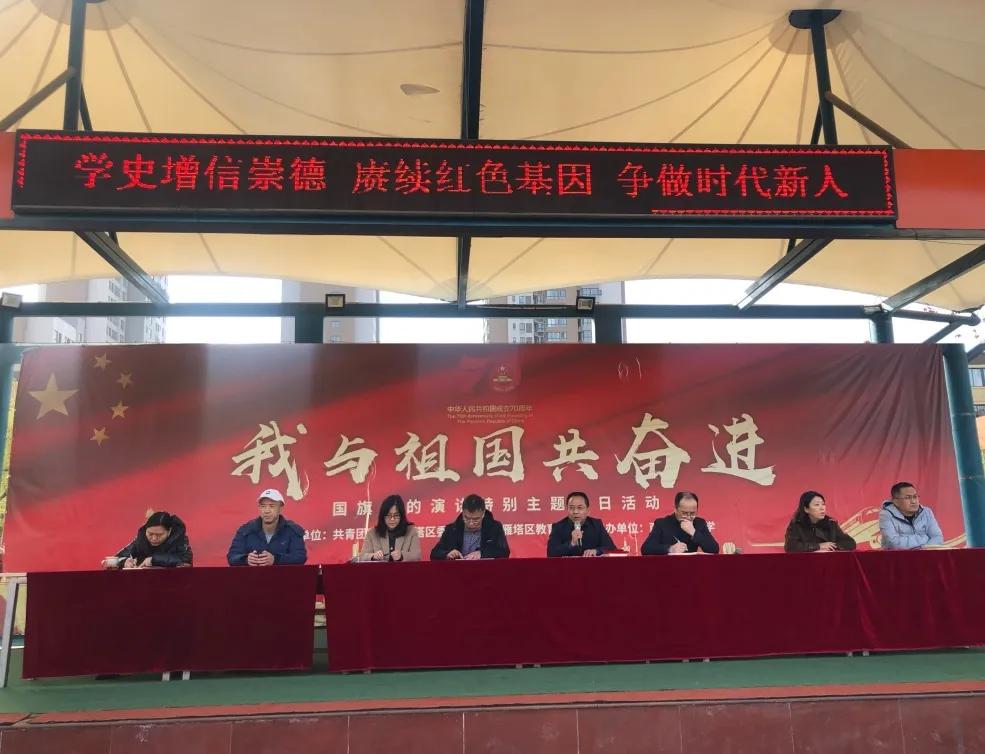 春暖花开季，“犇”向新征程，西安东仪中学2020—2021年度第二学期开学典礼