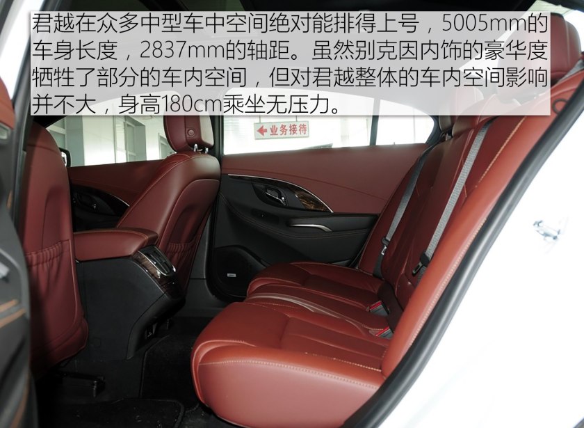 别克君越入门版,君越气场对比bba
