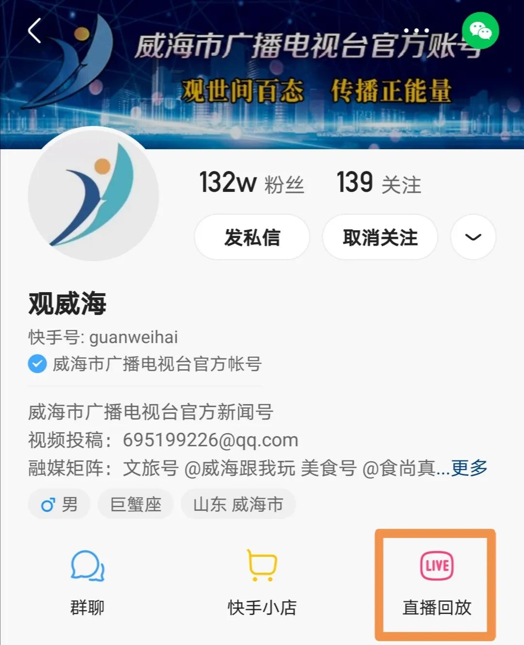 「名医直播」腰痛，背痛，脖子还难受，咋办？