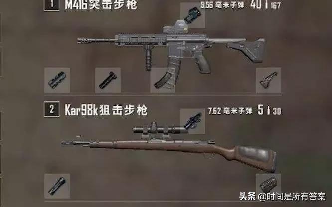 和平精英ipad灵敏度,和平精英灵敏度的分享码