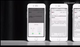 有人谈恋爱都不会取AirPods下来