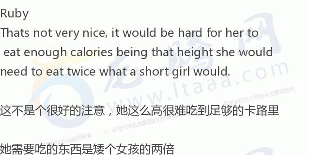 世界上腿最长女明星,世界上腿最长的女运动员