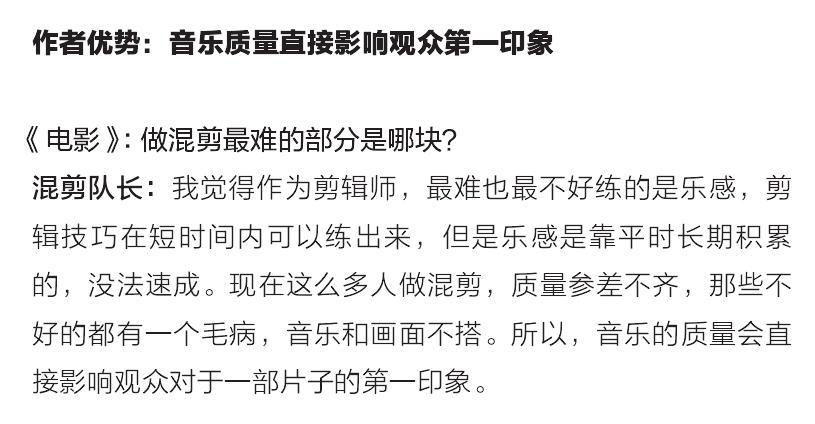 摇滚mv混剪技巧,混剪mv怎么拍