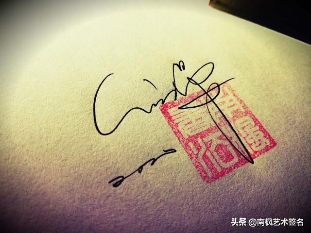 100个常用字签名设计,用十年经验为你设计一款好的签名