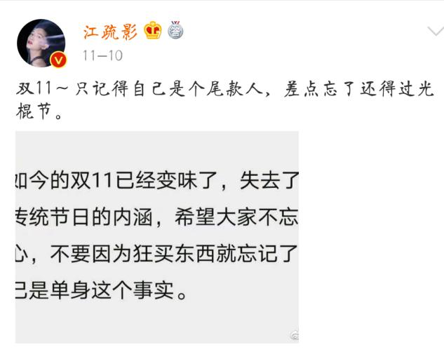 江疏影穿橙色吊带长裙明艳动人,江疏影黑色吊带开叉裙霸气出场