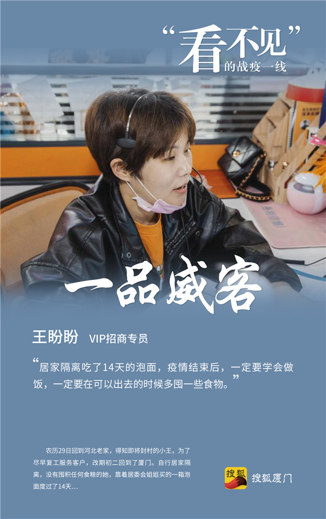 厦门企业抗疫,厦门企业新冠