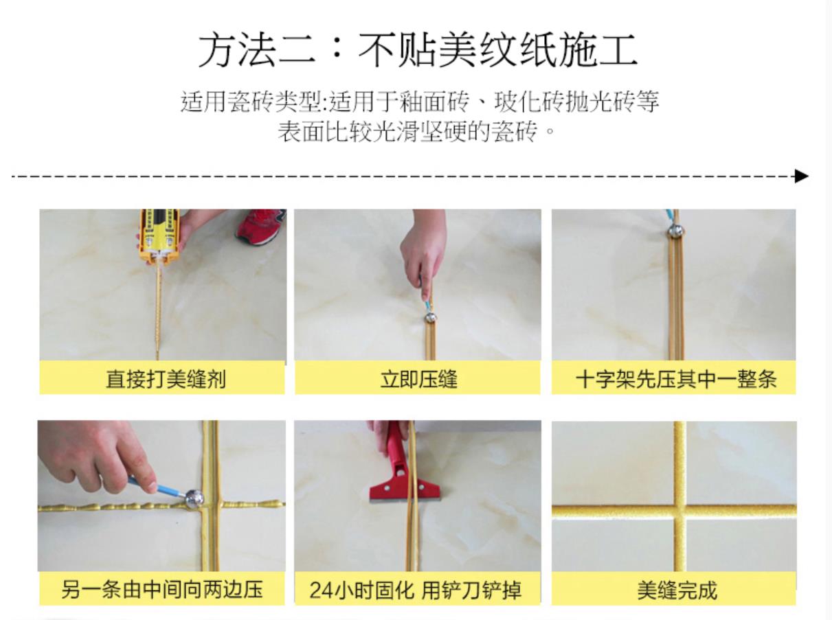 「盘点」出镜率超高的“网红砖”美缝「配色*法大**」（附色卡清单）