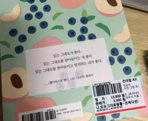 韩国书去哪买,去韩国买什么书