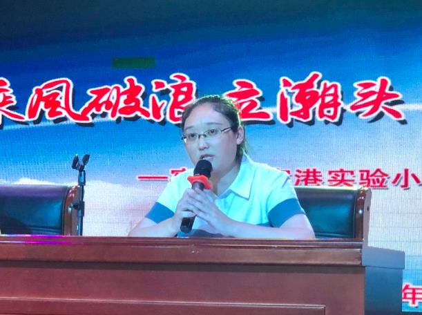 张家港扬帆起航,张家港实小成长仪式