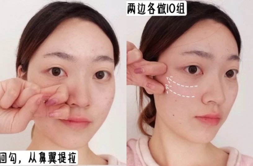 法令纹怎么按摩消退视频,提脸不碰脸改善法令纹的手法