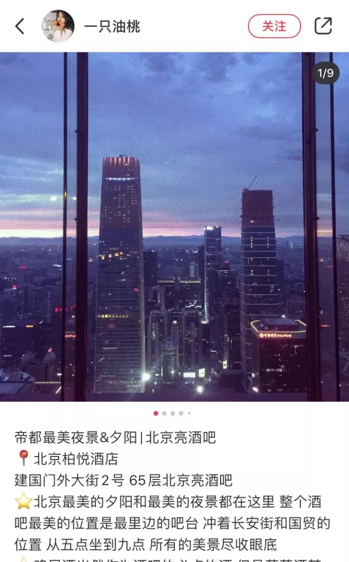 北京顶级富人区长啥样？2个亿的超跑你见过吗？