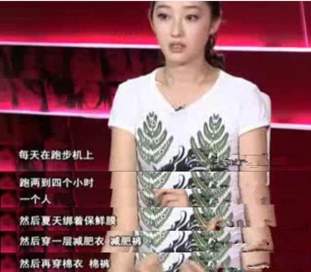 蒋梦婕植发是哪一期,蒋梦婕植发视频完整版