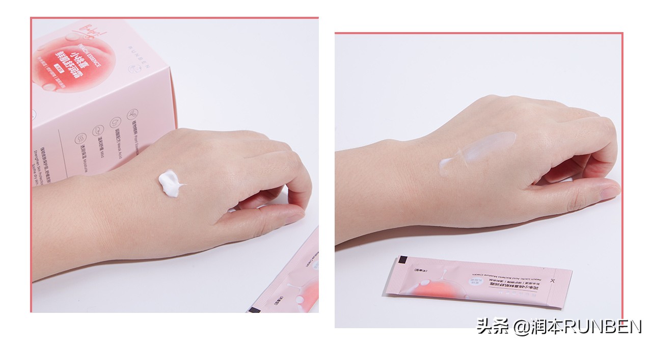 润本春夏补水面霜,润本舒缓水润霜和护理霜