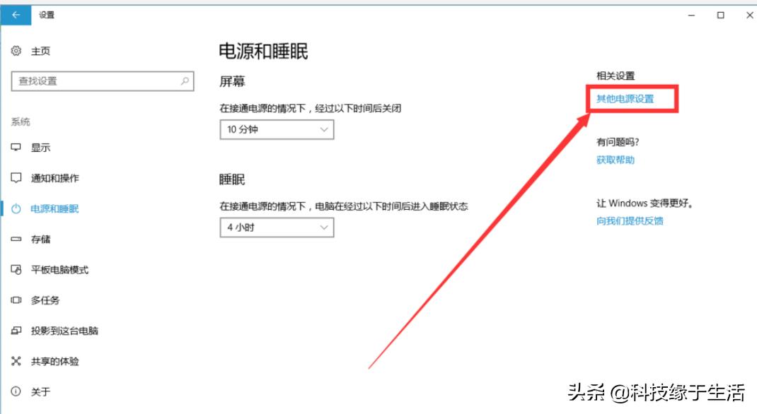 win10安装ubuntu启动菜单设置,win10安装ubuntu18.04